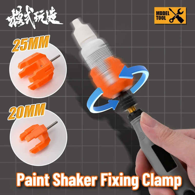 2 IN 1 Paint Shaker Fixing Clamp 20MM/25MM for Modelers Hobby Tool Paint Mixing/Shaking Fixing Clip MSWZ TS007 model tools