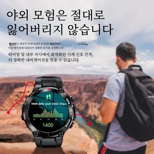 LIGE 남성용 GPS 스마트 워치, 야외 스포츠 시계, 방수 스마트워치, 피트니스 24 시간 심박수 혈액 산소 모니터, 2023 신제품 3