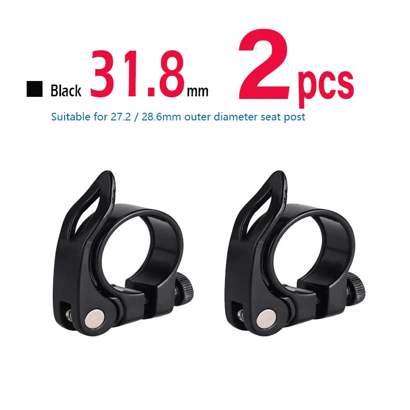 31.8mm Black 2pcs