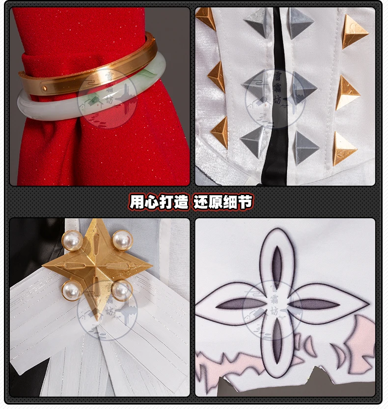 Zenless Zone Zero Astra Yao Cosplay Kostüm Wig Uniform Headband Sonnenbrille Ohrringe Sterne von Lyra Frauen Halloween Schuhe Requisite 354