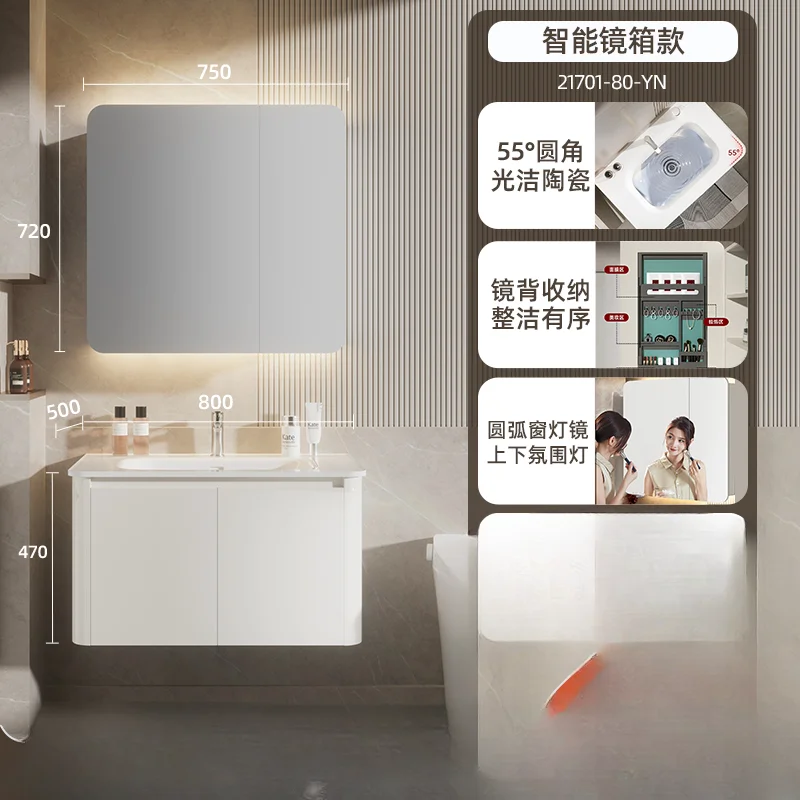 Smart arc smart mirror bathroom cabinet mirror back storage washstand combination