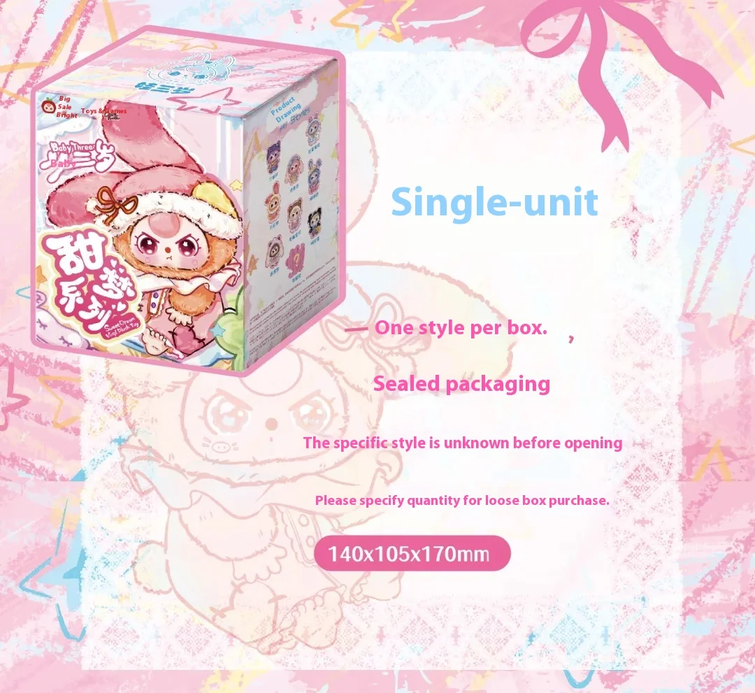 BabyThree "Sweet Dream 100%" Series Complete Set Blind Box - Vinyl Plush Doll Adorable Keychain Cute Christmas Gift Gift
