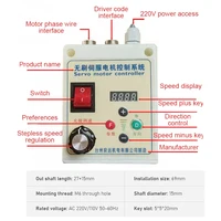 110V 220V Brushless Servo Motor Kit Adjustable 550W 750W 1100W 2200W Motor for Sewing Machine And Lathe Machinery Servo Motor - Image 5