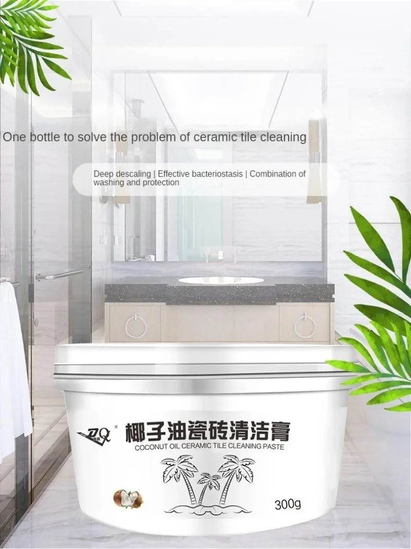 Household Tile Cleaning Paste Coconut Oil Fouling Toilet Bathroom Floor Polishing Scale Cleaner Powerful Stain Remover Paste