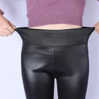 high waist faux leather