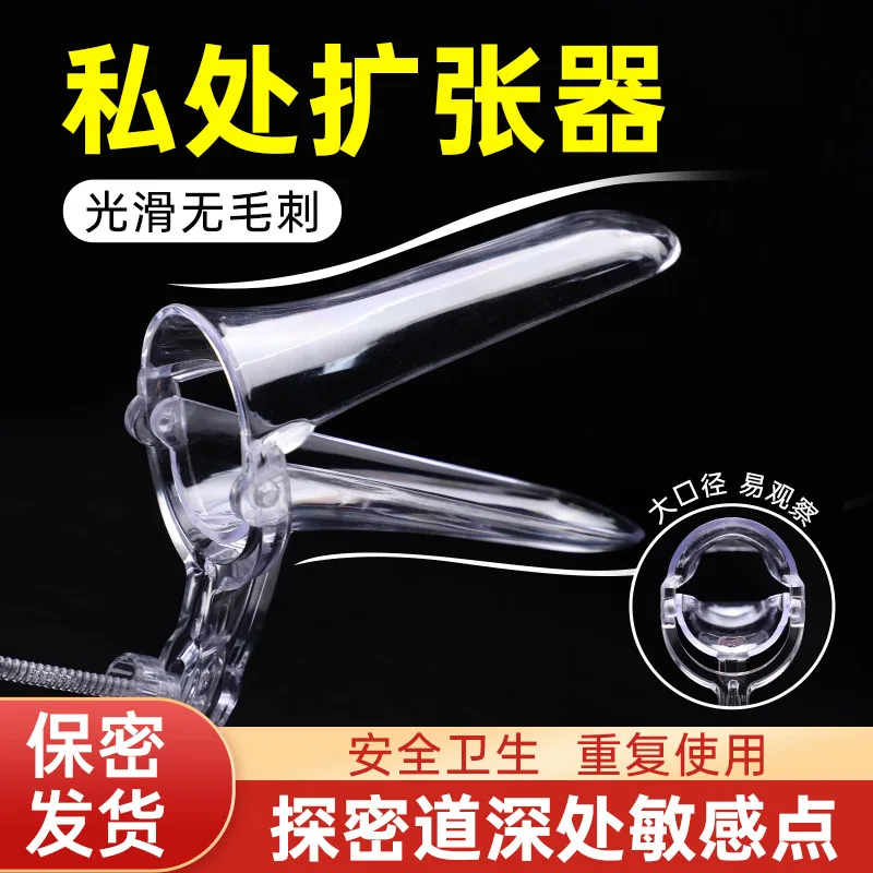 Mizz Zee Vaginal Dilator Anal Dilatation Device Vagina Vaginal Dilator Training MasturbationSMProps Interesting Adult Supplies10