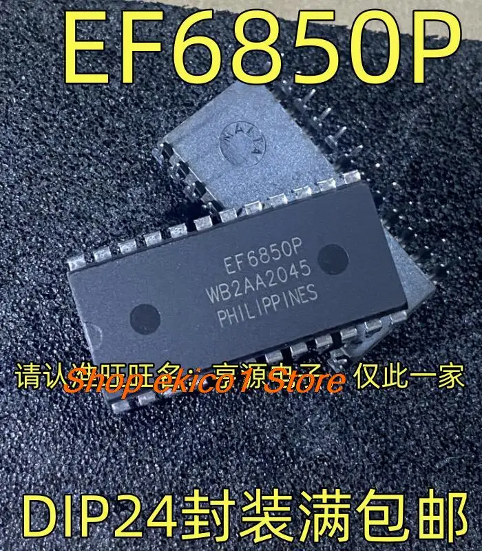 

5 шт., EF6850P DIP24