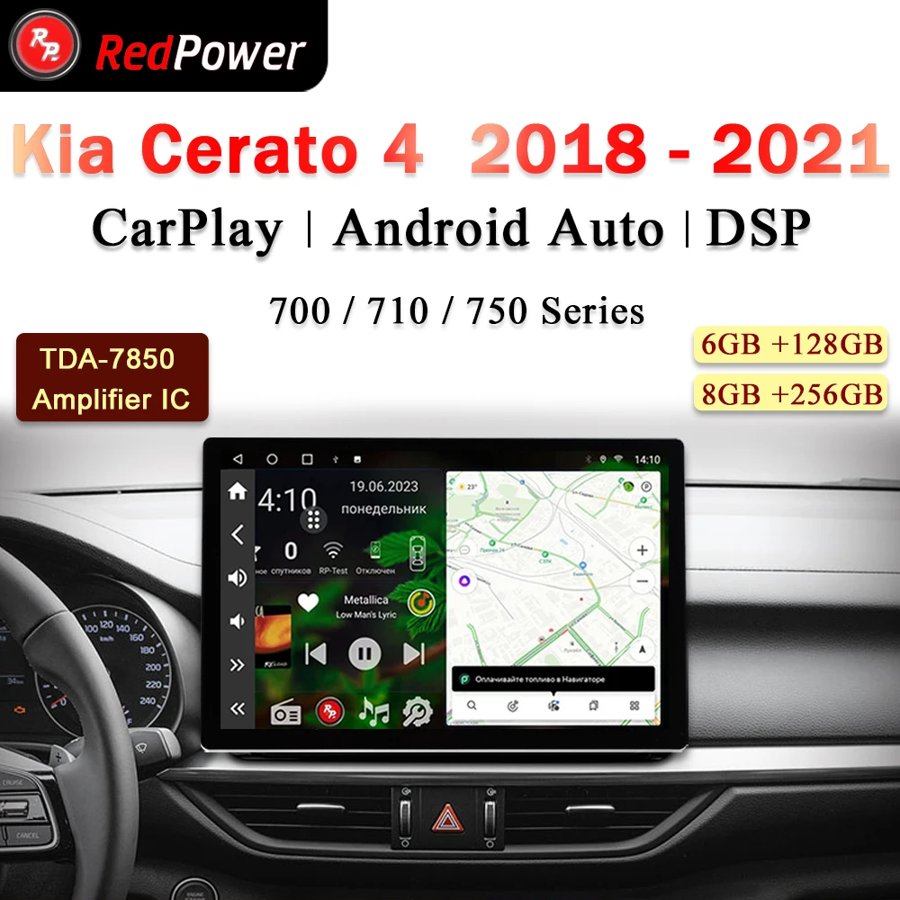 

12.95 inch car radio redpower HiFi for Kia Cerato 4 2018 - 2021 Android 10.0 DVD player audio video DSP CarPlay 2 Din