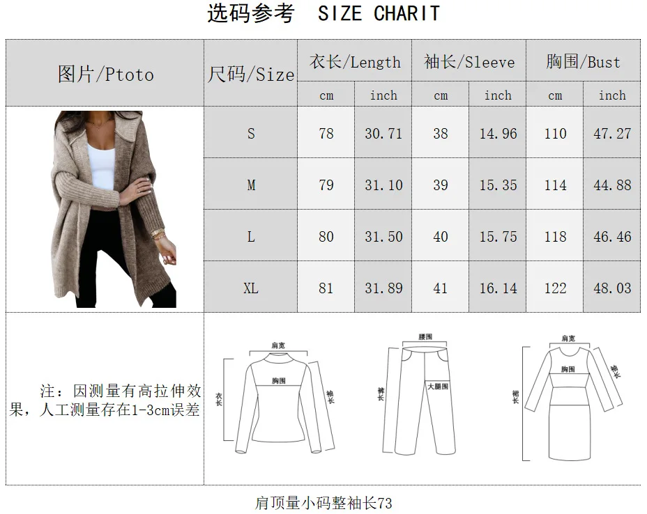 Women Long Knit Cardigan Coat Casual Hoody Sweater