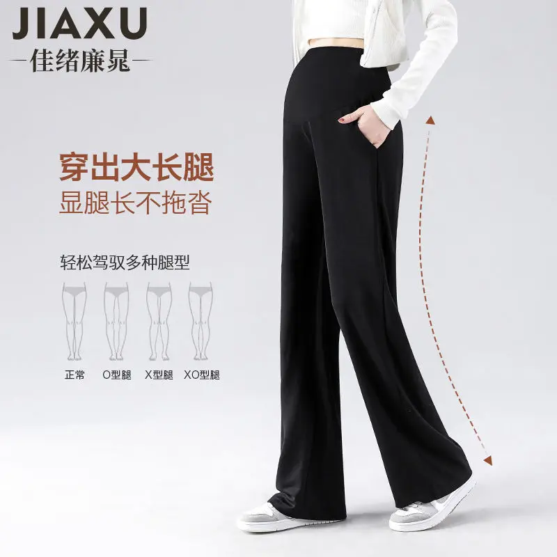 Small Pregnant Women\'s Trousers for Spring and Autumn Wear Wide Leg Pants Loose and Thin, Casual Mop Pants for Autumn