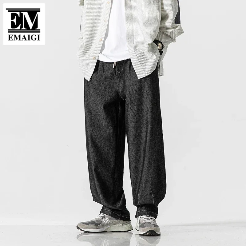 

Men Knit Soft Denim Streetwear Fashion Loose Casual Wide Leg Baggy Jeans Harem Trousers Cityboy Jeans Jogger Sweatpants