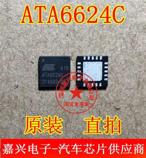 

Free shipping ATA6624C 10pcs Please leave a message