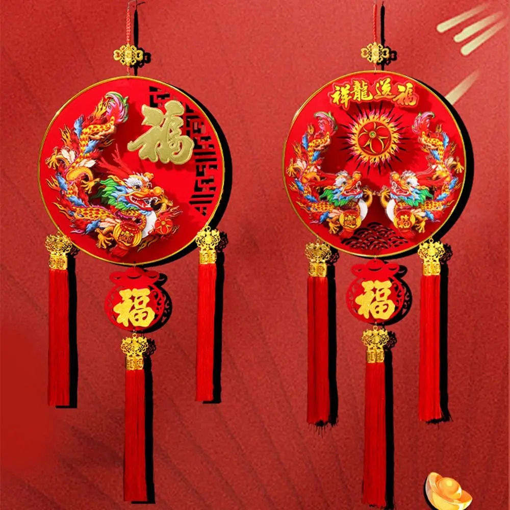

Подвесной китайский новогодний кулон ручной работы красный китайский узел Традиционный акриловый дракон украшение на стену
