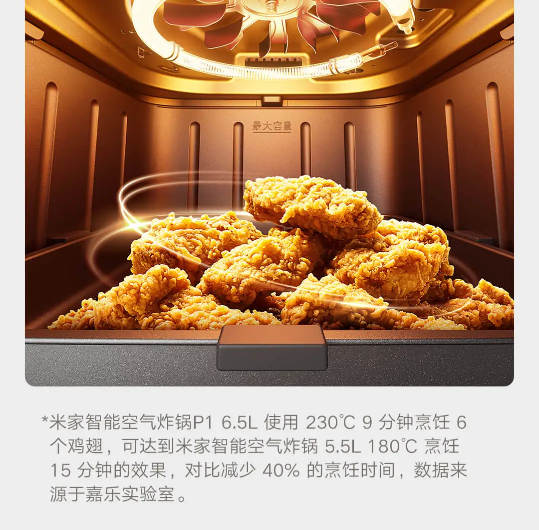 Xiaomi Mijia Smart Air Fryer P1 6.5L (MAF16) description image 8