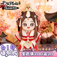 Heaven Official's Blessing Tian Guan Ci Fu Xie Lian Hua Cheng Plush 20cm Doll Toy Pillows Yueshen Clothes Fans Collection Gift 2