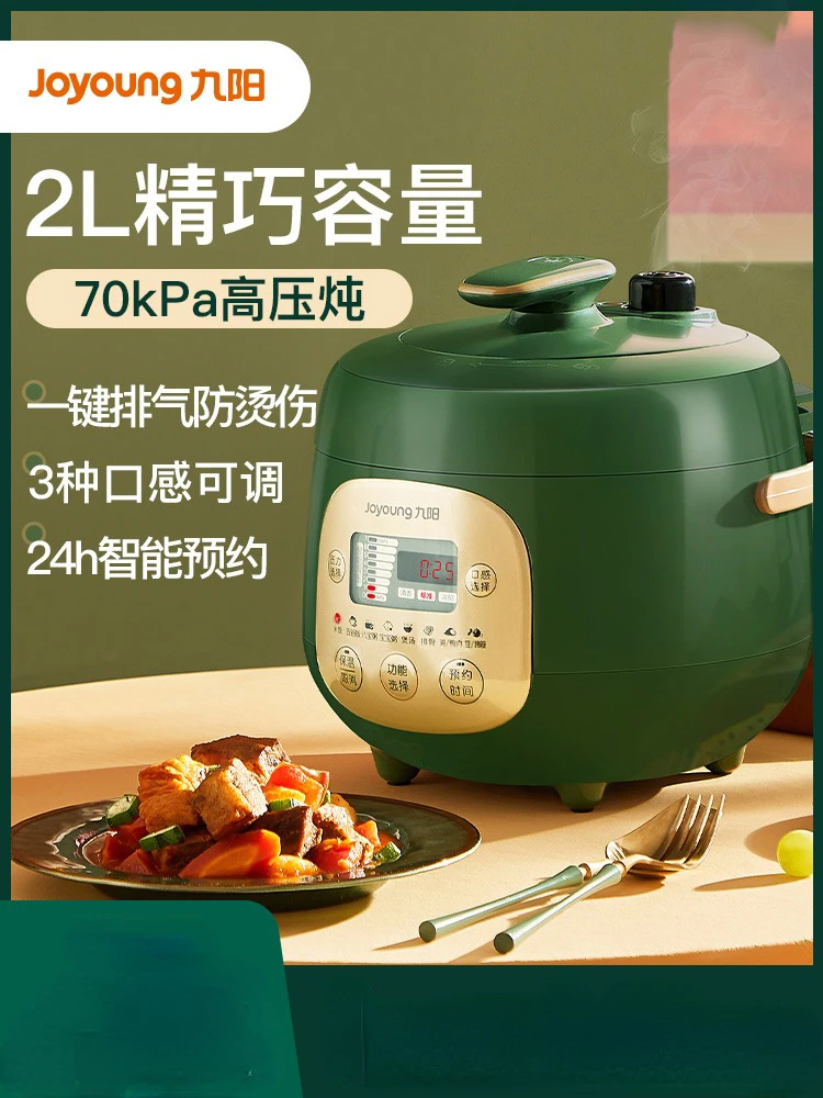 Joyoung Electric Pressure Cooker Household Multifunction Mini 2L