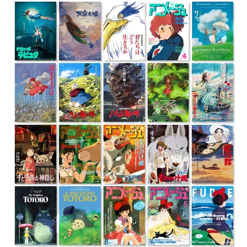 

20 Sheets/Set Anime Poster Wall Stickers Miyazaki Hayao Hal's Mobile Castle Castle in the Sky Poster Mix Sticker Wall Decoration