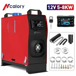 Hcalory All In One Air 12V Diesels Car Parking Heater 5KW-8KW Adjustable For Trucks Motor-Homes Boats Bus +LCD Key Switch+Remote