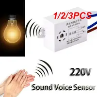 1/2/3PCS Sound Sensor Switch Module Detector 220V Sound Voice Sensor Intelligent Auto On Off Light Switch Sensor Stable For 1