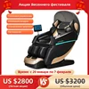 LEK Full Body Professional 3D Home Zero Gravity Intelligent Electric Automatic Luxury Heating Shiatsu Massage Chair Rocking Sofa 1