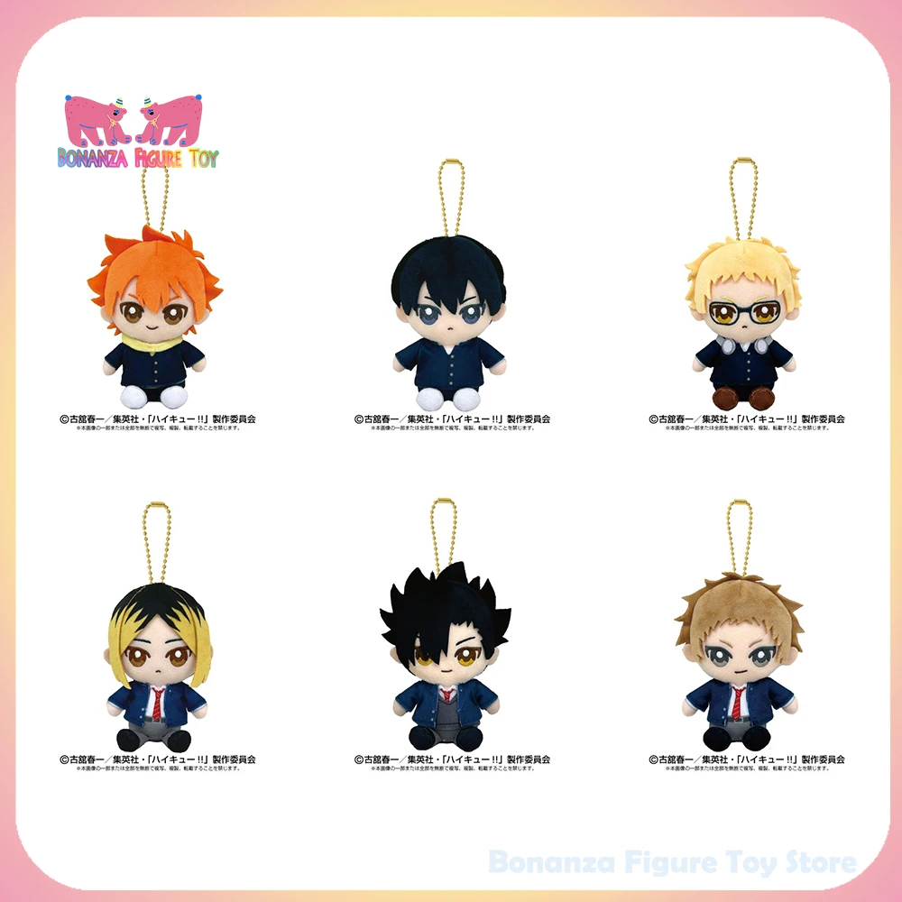 Pre-Sale Bandai Haikyu Chibi Plush Doll Pendant Backpack Decoration Chain Chain Animation Co-Branded Cute Toys Around Kid's Gift