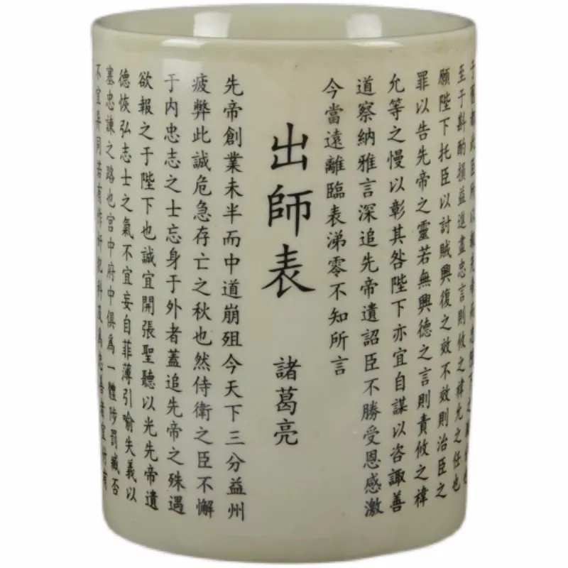 Qing Dynasty Pen Holder Cup Antique Jing De Zhen Porcelain Ceramic Ornament