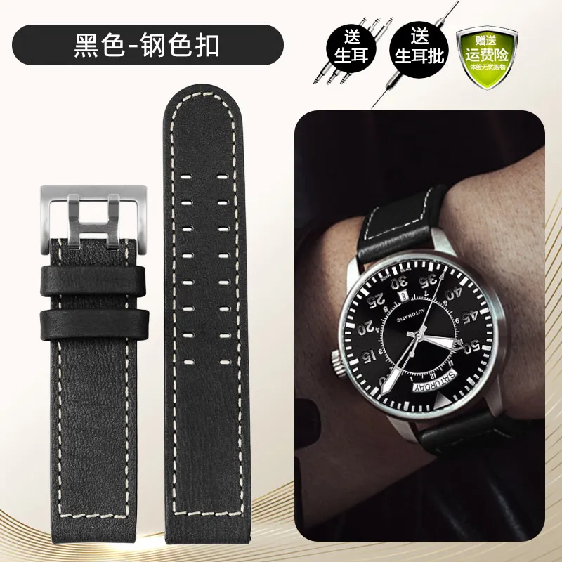 Premium Cowhide Leather Watch Strap for Men - 20mm/22mm - Aviation Collection
