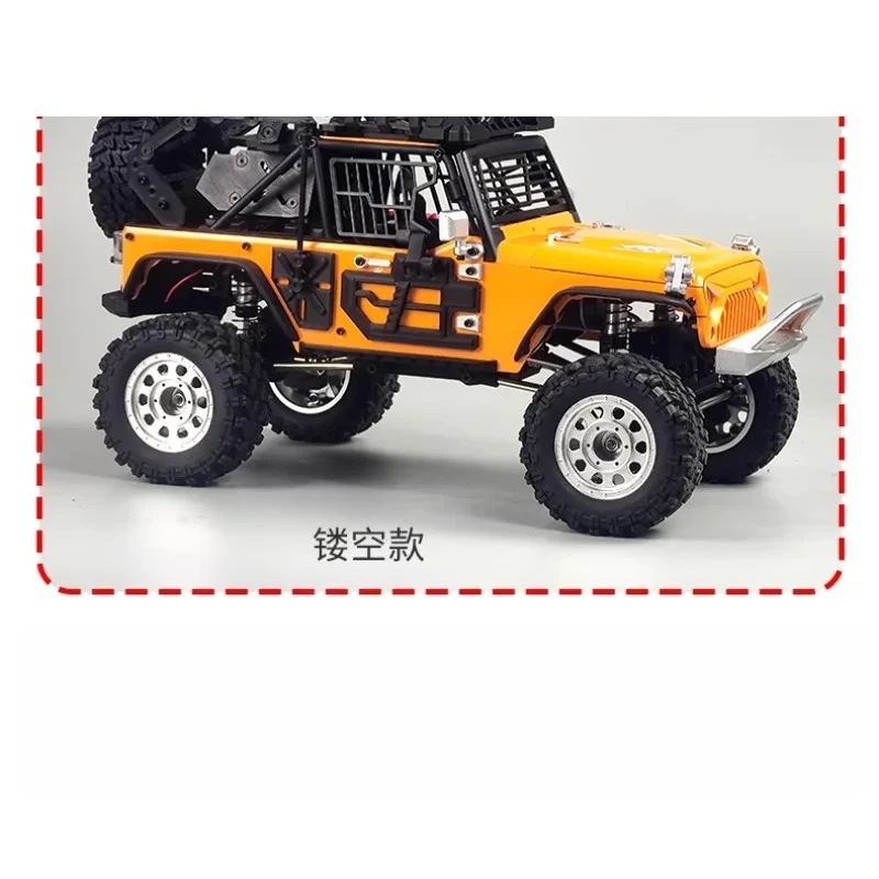 MJX H12Y 1/12 Crawler Dedicated Protective Mesh Cover Armor Guard