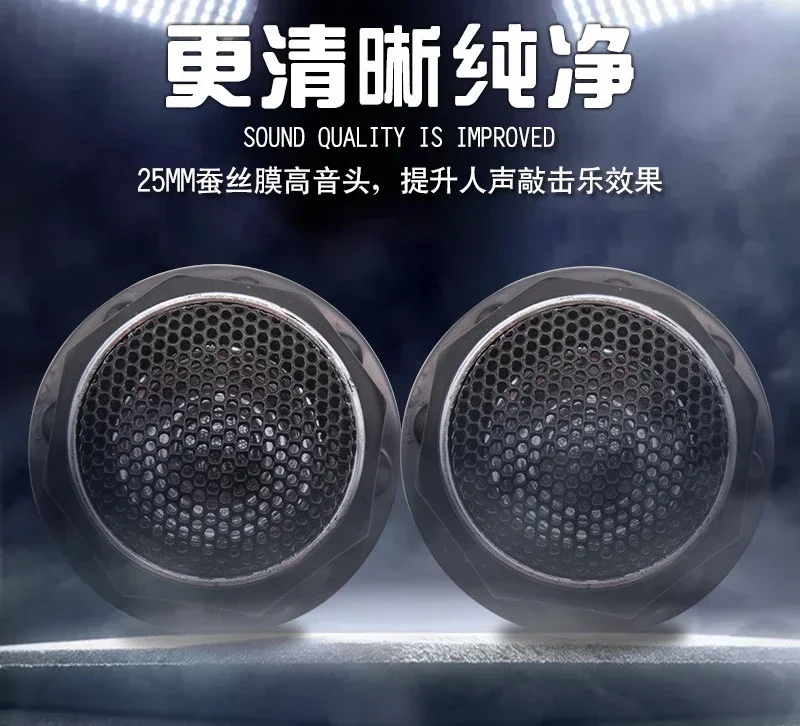TS-T280 Car Tweeter Tweeter Head