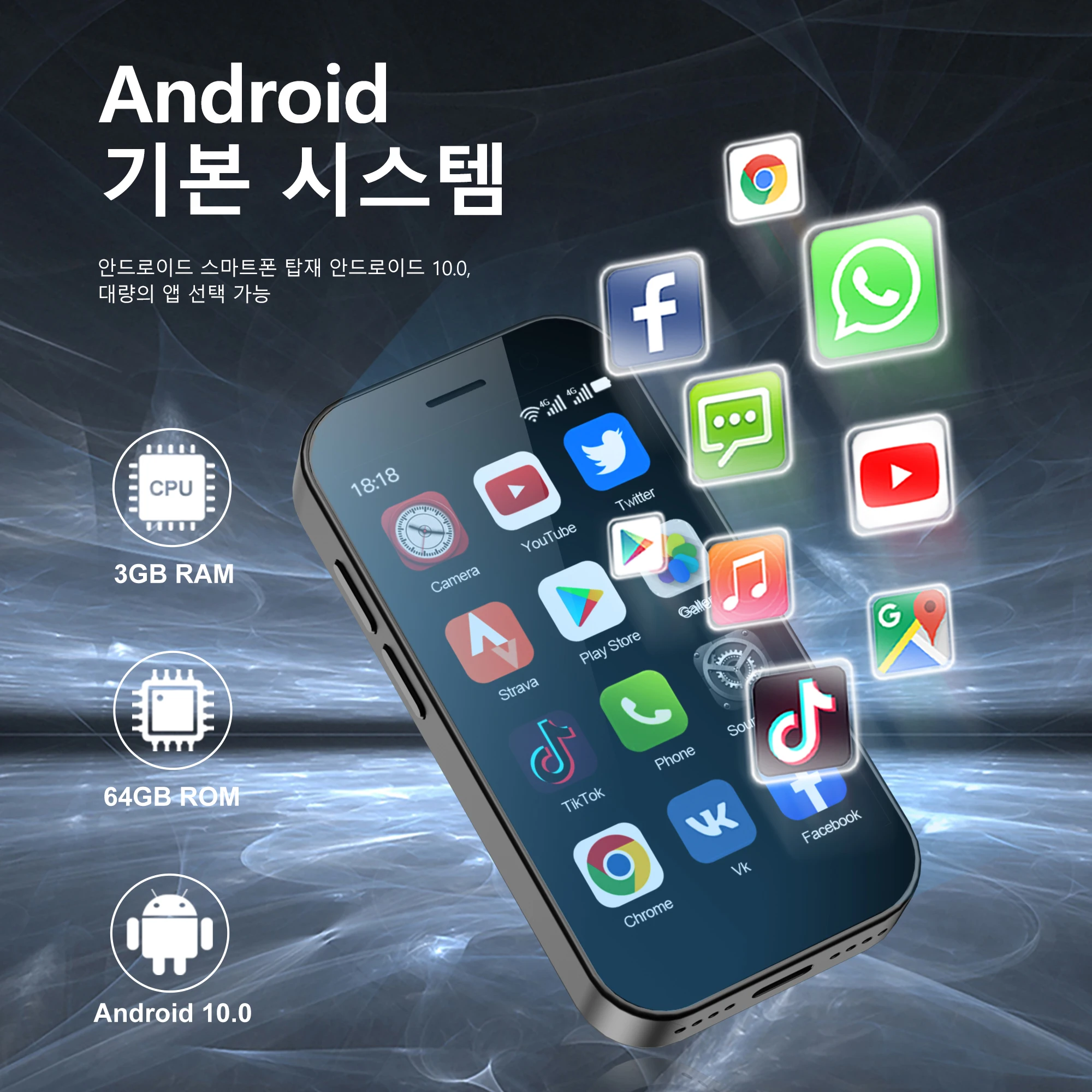 SERVO 2025 KING9000 4G 미니 스마트폰 64GB ROM 안드로이드 10.0 2000mAh 3.0'' 화면 얼굴 인식 소형 휴대폰 새해 스타일