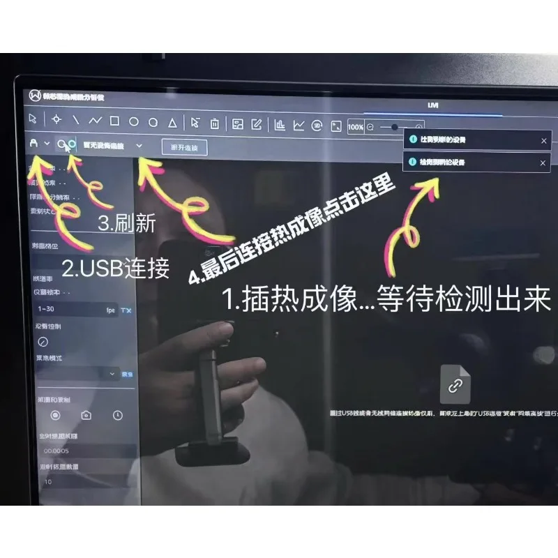 WXY P30R Pro 나이트 비전 적외선 현미경 열화상 장치 아이폰 안드로이드 PC 휴대 전화 수리 이미징 카메라