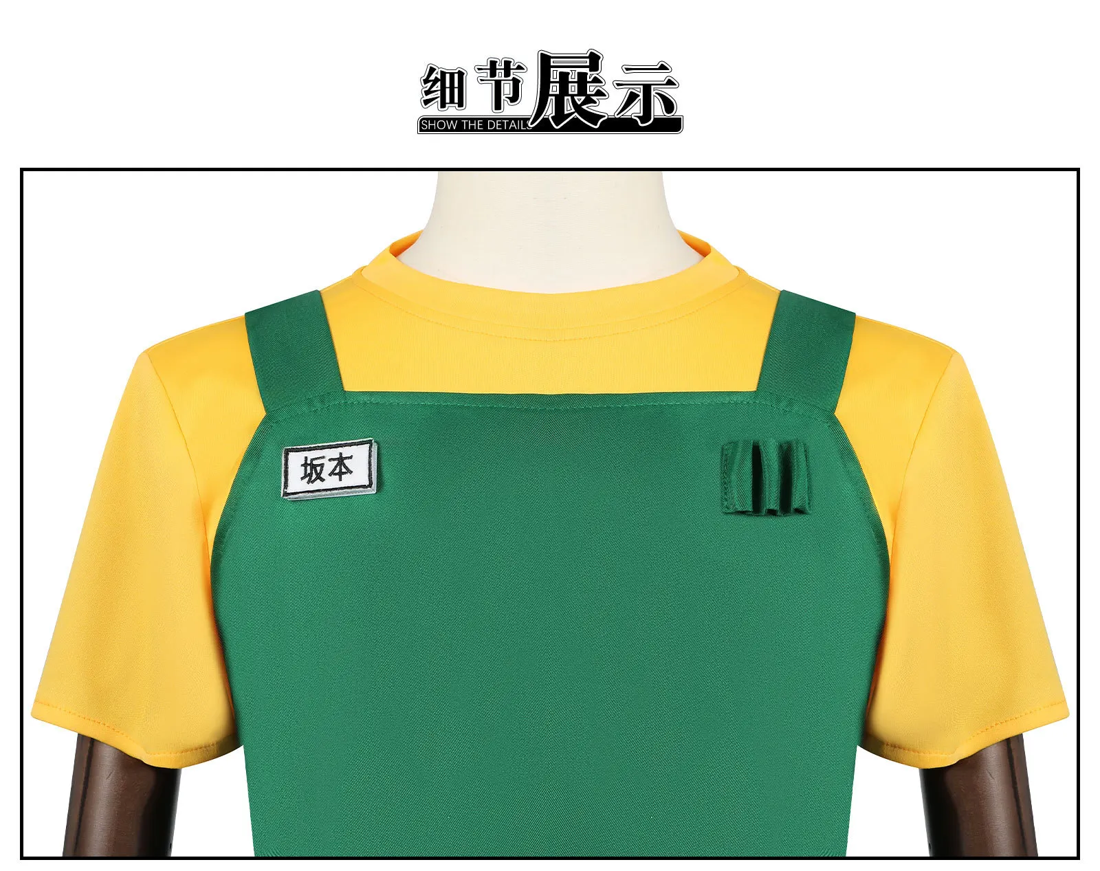 Anime Taro Sakamoto Cosplay Kostüm Wig Gelb T-shirt Hose Schürze Brille Frauen Männer Halloween Karneval Rolle Spiel Requisite 25