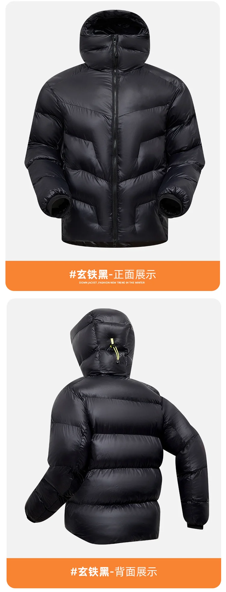 COMXZ Winter Down Jacket Packaging