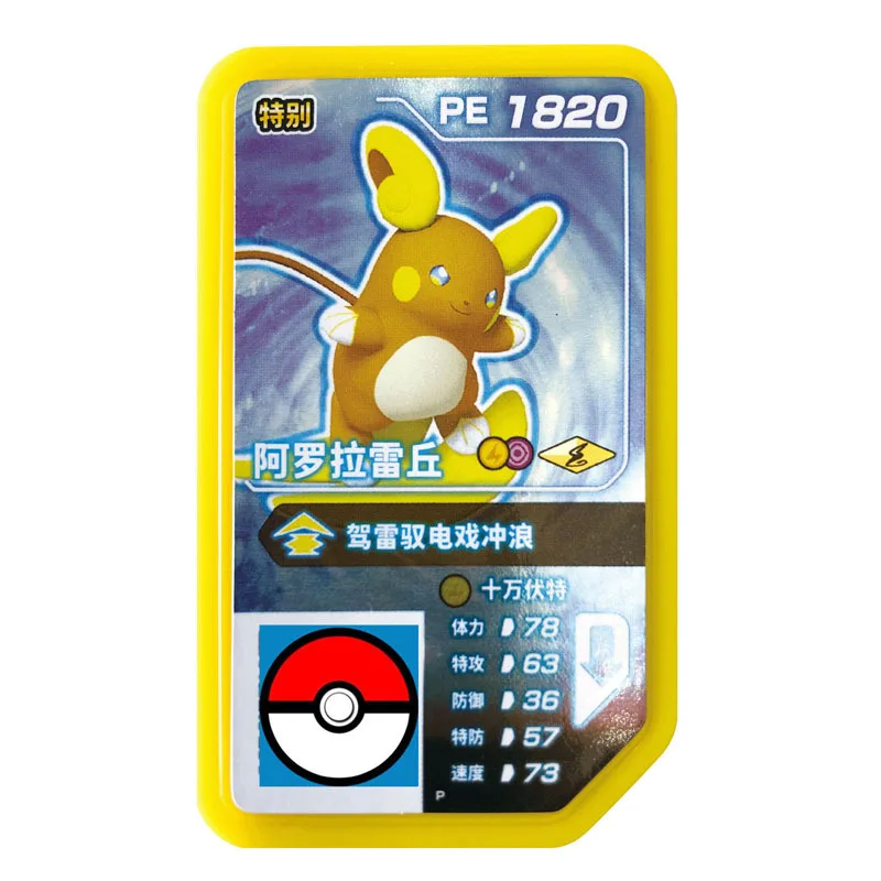 Korea Version Collection Pokemon Card Game English Ver Flash Card Special Lycanroc Lunala Giratina Necrozma Gaming Toy Singapore Aliexpress