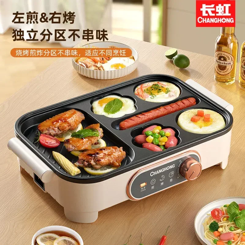 Non-stick flat bottom frying pan. Household. New. For fried eggs, burgers. Multifunction electric hot pot. Breakfast pan. 2