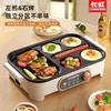 Non-stick flat bottom frying pan. Household. New. For fried eggs, burgers. Multifunction electric hot pot. Breakfast pan. 2