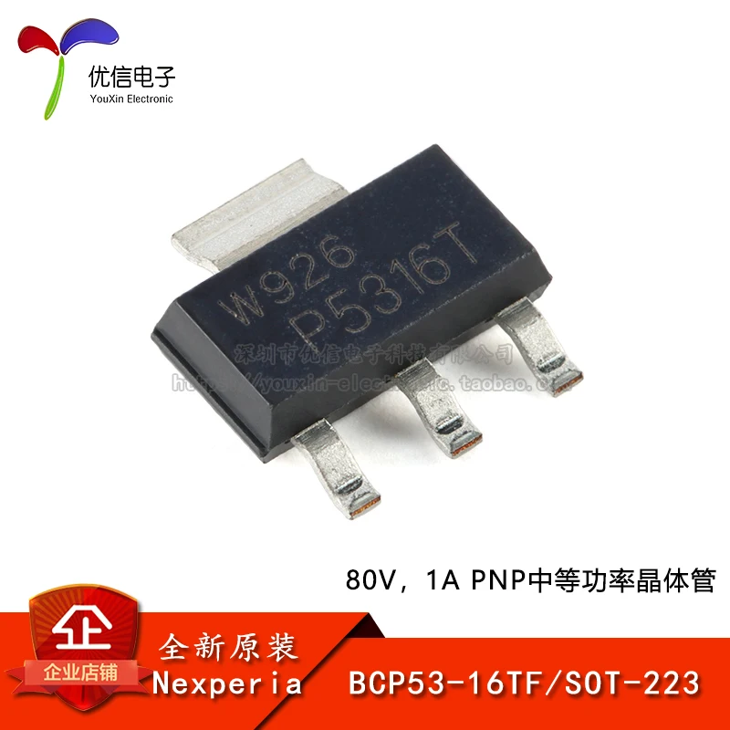 PZTA06 ONSEMI - Transistor: NPN | Bipolar; 80V; 0.5A; 1W