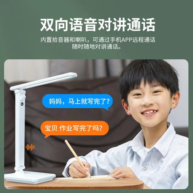 Remotely WIFI Baby Kid Monitor Tablet Light HD 1080P Two-way Intercom Low Illumination Children Learning Lamp CCTV  Camera 4