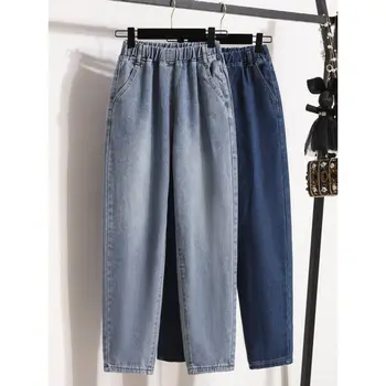 Jeans da donna Primavera e autunno Nuovo abbigliamento da donna taglie forti che copre l'entrega e look snellente Vita elastica Pantaloni Harem da mm a vita alta 1