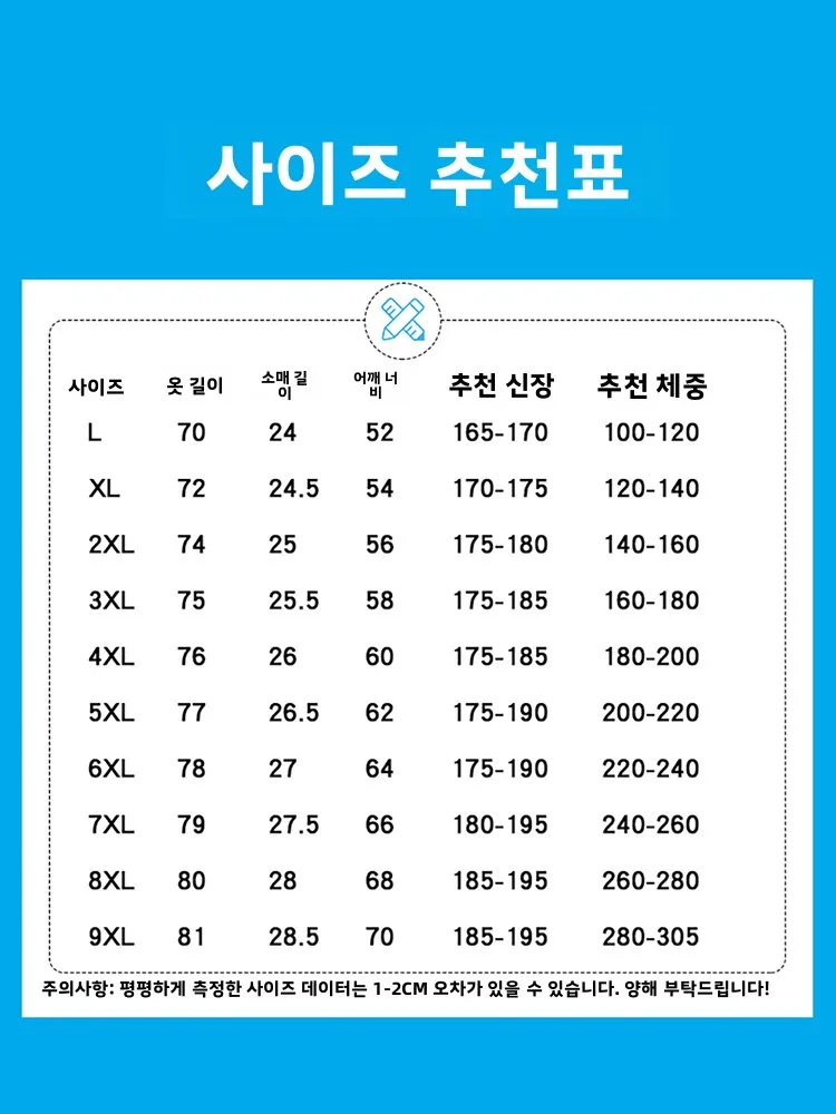 여름 캐주얼 남성 패션 패치워크 지퍼 리넨 반팔 긴바지 플러스 사이즈 루즈핏 편안한 원피스 수트 세트