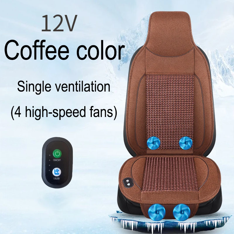 12V BROWN