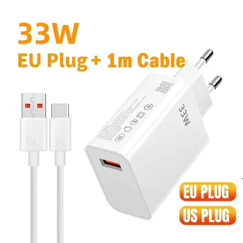 Xiaomi 33W Caricatore QC 3.0 Ricarica rapida 6A Carica turbo veloce Adattatore per caricabatterie per telefono cellulare Cavo USB tipo C per Samsung Xiaomi
