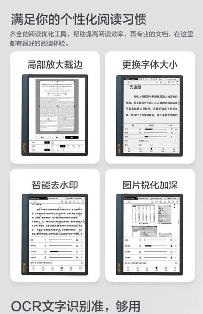 電子書籍リーダー本体 Onyx Boox Note X2 (10.3 inch) s-l400.jpg