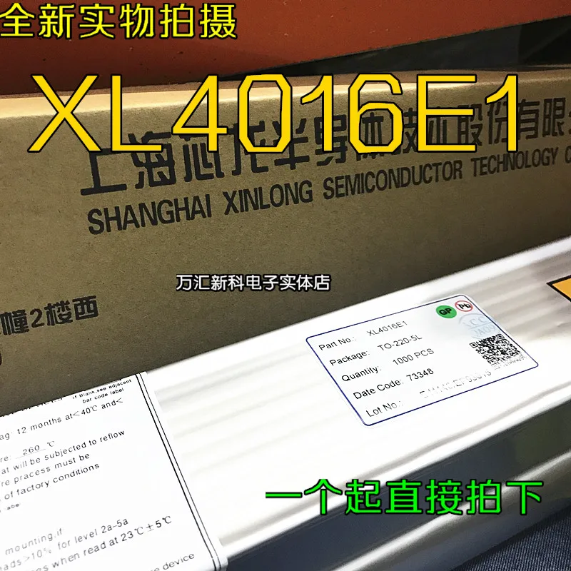 

10pcs orginal new XL4016E1 XL4016 DC-DC step-down chip IC TO-220
