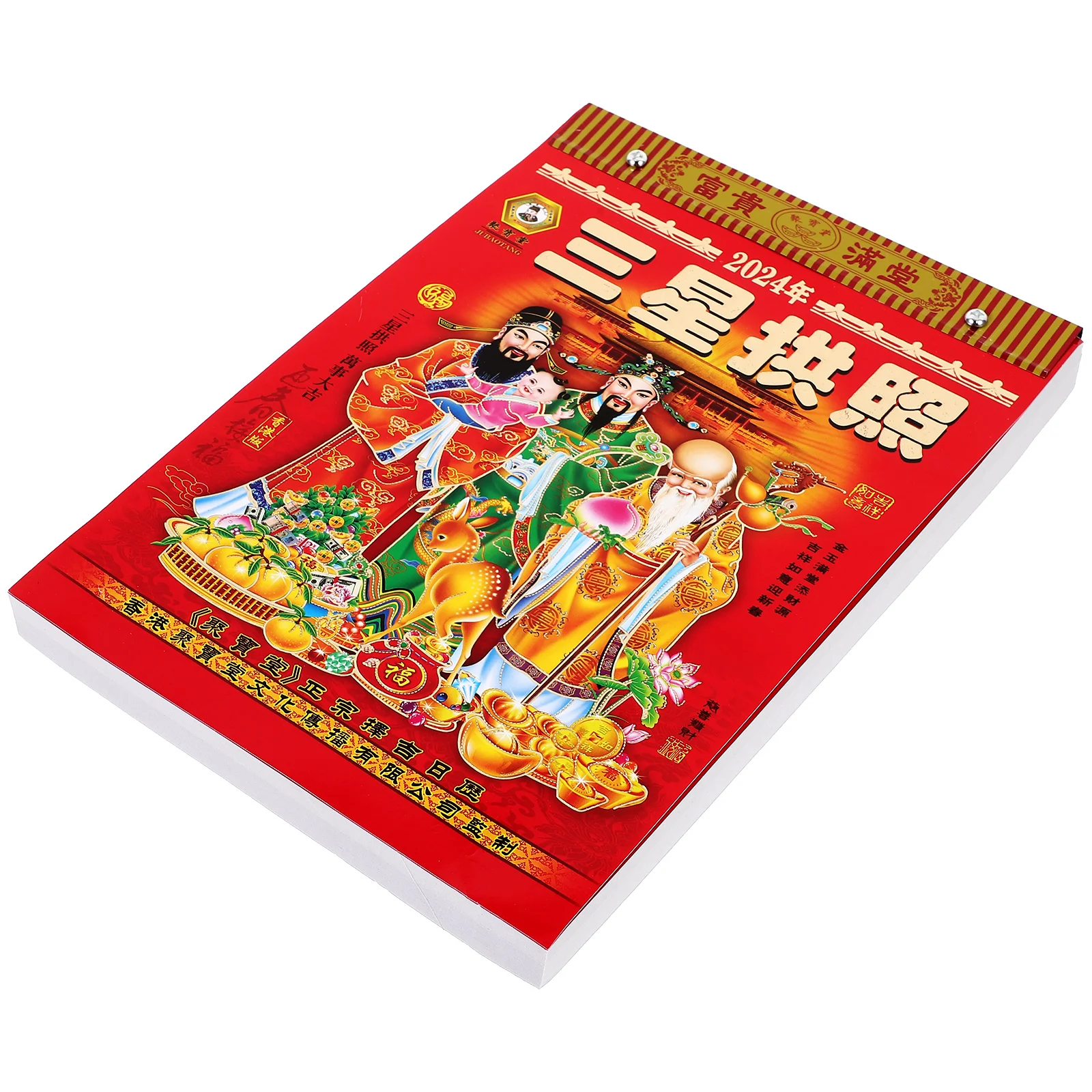 

Бог удачи настенный календарь, ручной календарь, подарок в китайском старинном стиле, традиционный календарь на лунный год, подвесной календарь