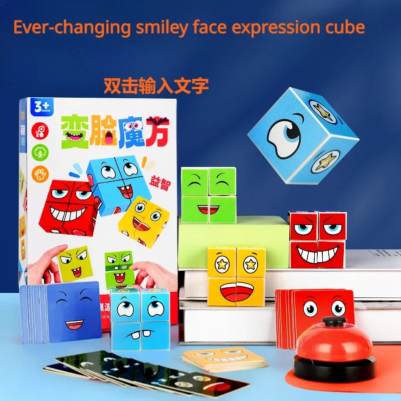 Creative Building Block Puzzle Parent Child Battle Interactive Board Game Toy Ever-Changing Smile Face Cube Anti-Pressure Toy
