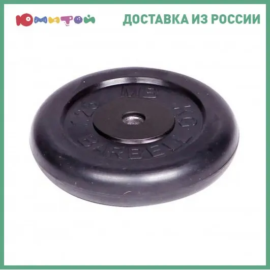 Диск обрезиненный Barbell d 26 мм черный 1 25 кг | Спорт и развлечения
