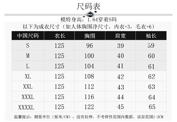 Рисунок 6 - Женские пуховые пальто для зимы 2022 Doudoune Femme