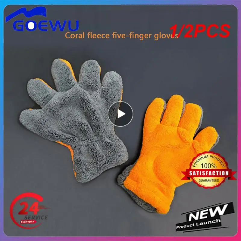 

1/2PCS Double-Sided Coral Fleece Five-Finger Car Wash Gloves Instrumentation Drying Plush Thick Towel Polishing Wash Towels