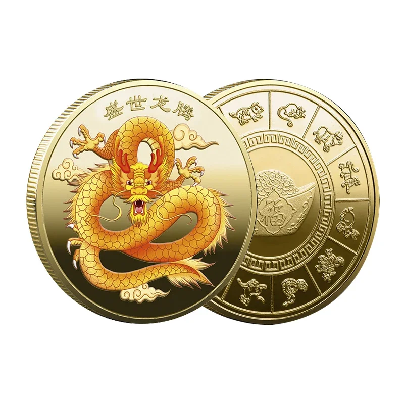 

VIP Dragon Year of 2024 Chinese Coins Dragon Plated Gold Coin Collectible New Year China Mascot Souvenir lucky coin dropshipping